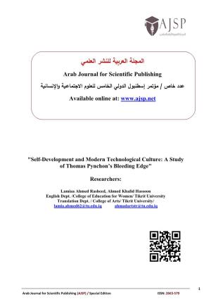 "Self-Development and Modern Technological Culture: a Study of Thomas Pynchon’S Bleeding Edge"