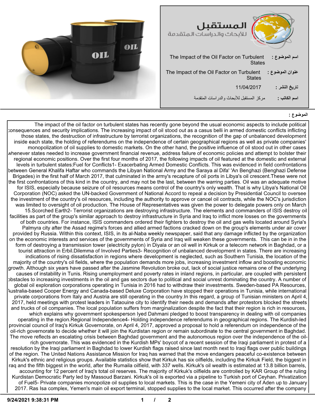 States the Impact of the Oil Factor on Turbulent : Ωϭοϭϣϟ΍Ϥ΍ϭϧϋ States 11/04/2017 : Έηϧϟ΍Φϳέύη