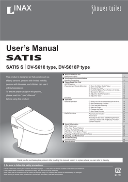 User's Manual for More [CAUTION] Information on the Exact Procedure