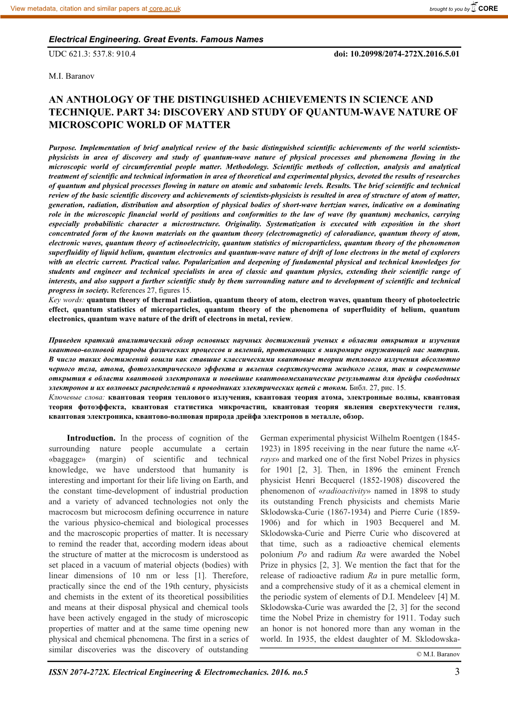 Discovery and Study of Quantum-Wave Nature of Microscopic World of Matter