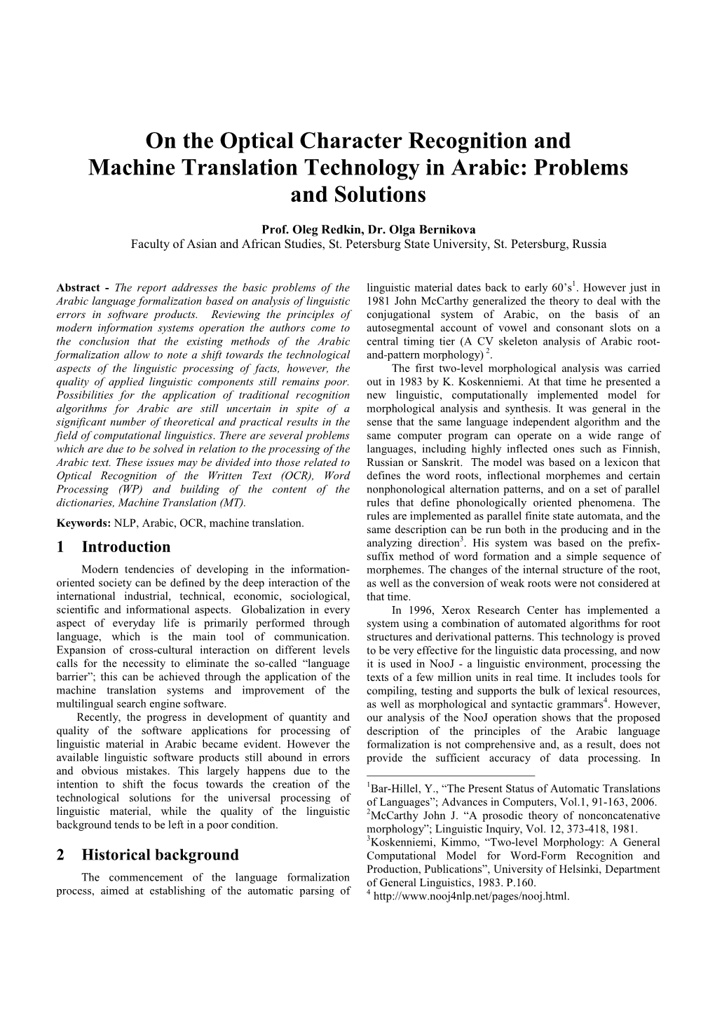 an-overview-of-optical-character-recognition-ocr-in-2021