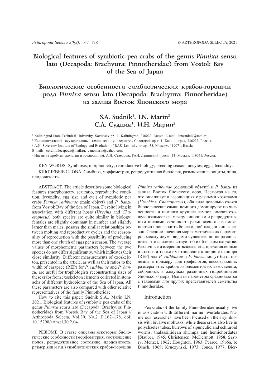 Biological Features of Symbiotic Pea Crabs of the Genus Pinnixa Sensu Lato (Decapoda: Brachyura: Pinnotheridae) from Vostok Bay of the Sea of Japan