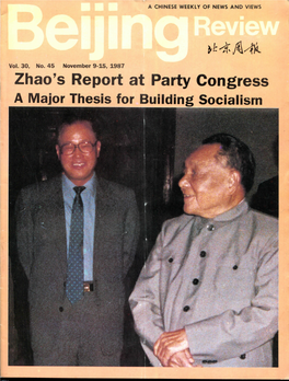 Zhao's Report at Party Congress a Major Thesis for Building Socialism in the Wuyi Mountains Tours Are Conducted by Farmers from the Region
