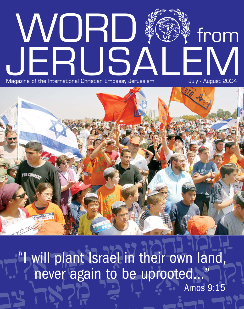 “I Will Plant Israel in Their Own Land, Never Again to Be Uprooted…” Amos 9:15 Contents