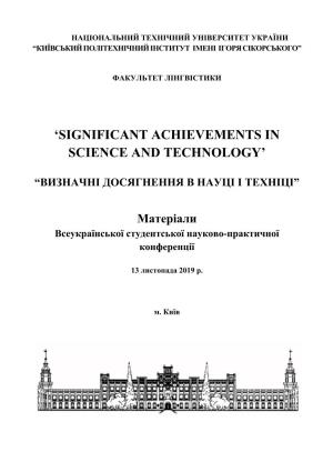 'Significant Achievements in Science and Technology'