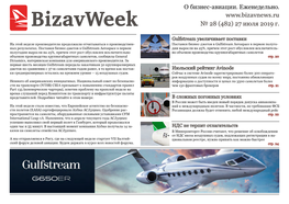 Bizavweek № 28 (482) 27 Июля 2019 Г