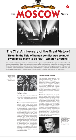 The News the 71St Anniversary of the Great Victory!