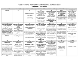 סמינר רמה בישראל תשס"ח Ramah Israel Seminar 2008