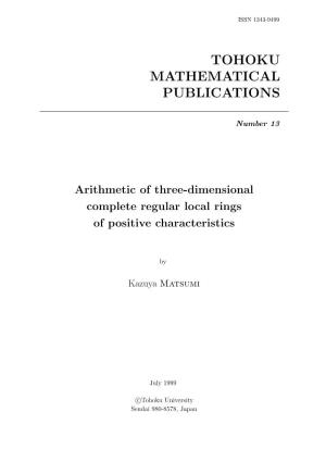 Tohoku Mathematical Publications No.13