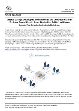 Crypto Garage Developed and Executed the Contract of a P2P