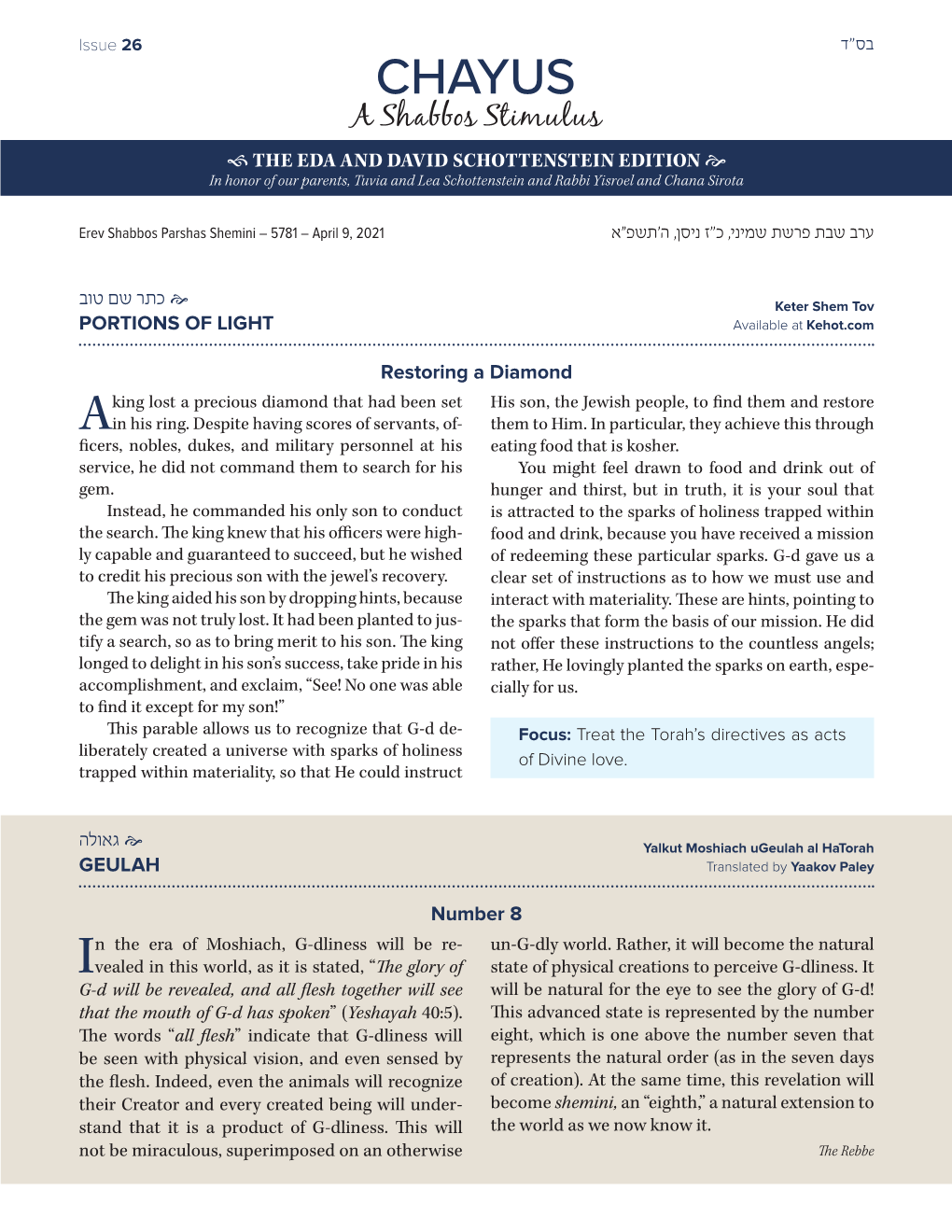 CHAYUS a Shabbos Stimulus  the EDA and DAVID SCHOTTENSTEIN EDITION  in Honor of Our Parents, Tuvia and Lea Schottenstein and Rabbi Yisroel and Chana Sirota