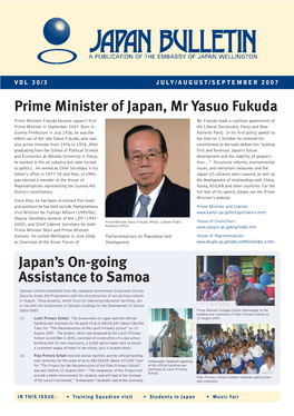 Prime Minister of Japan, Mr Yasuo Fukuda
