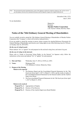 Notice of the 74Th Ordinary General Meeting of Shareholders