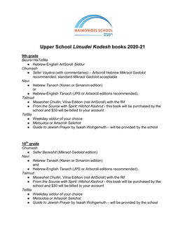 Upper School Limudei Kodesh Books 2020-21