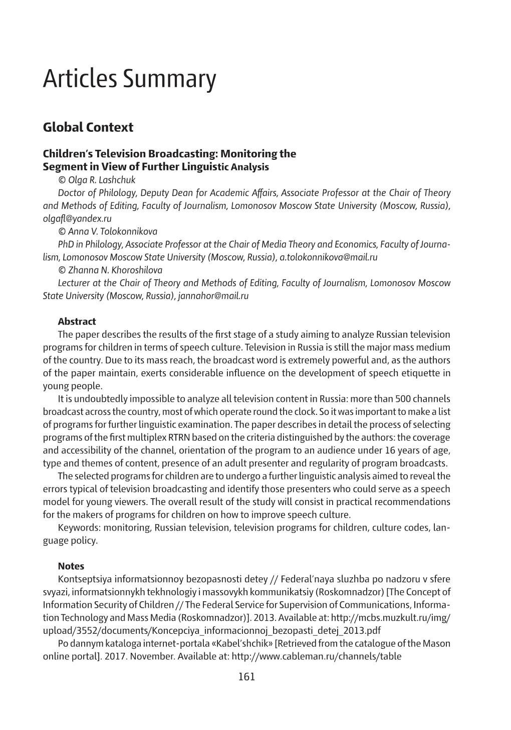 Abstract the Paper Describes the Results of the First Stage of a Study Aiming to Analyze Russian Television Programs for Children in Terms of Speech Culture