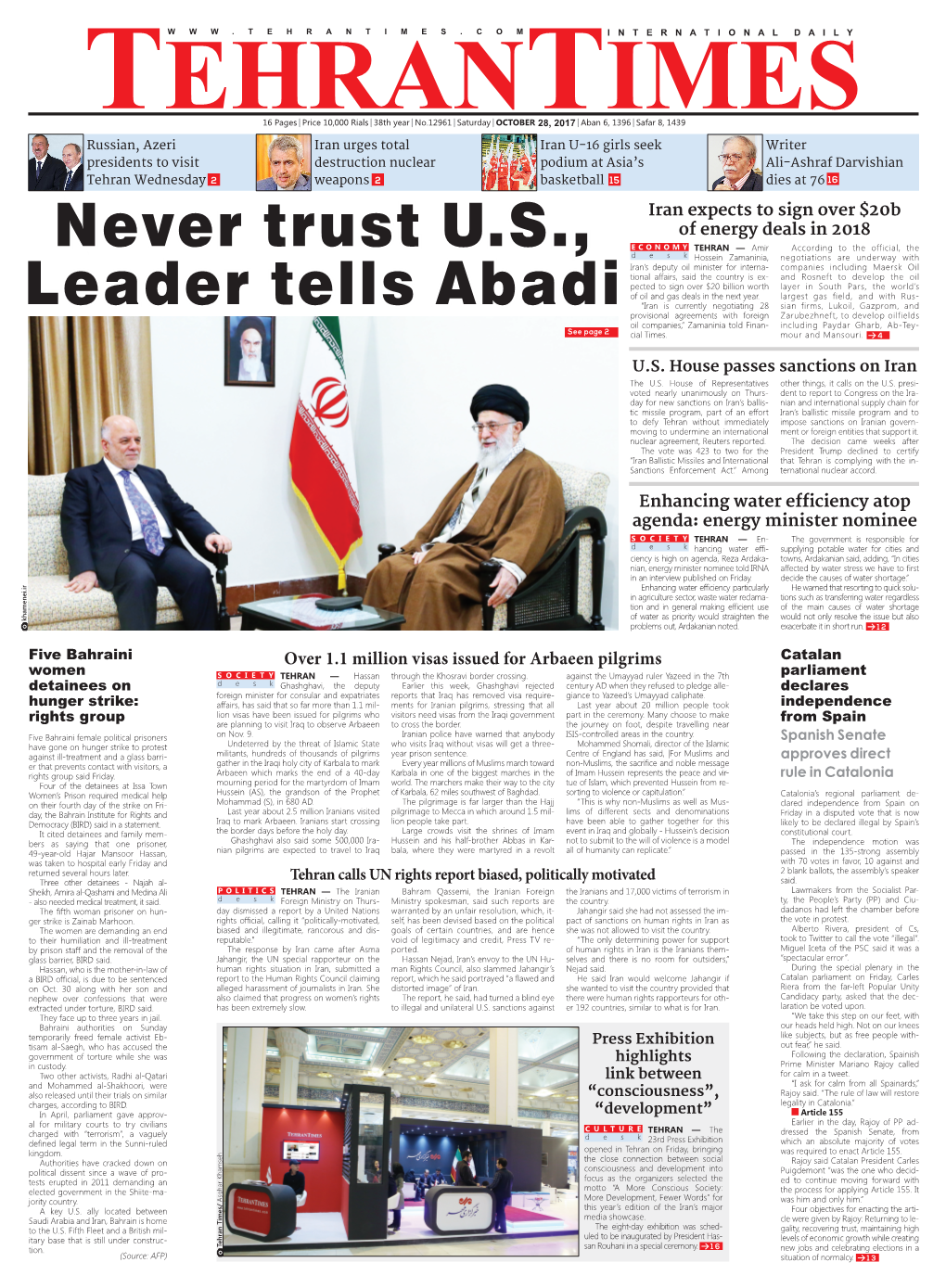 Never Trust U.S., Leader Tells Abadi