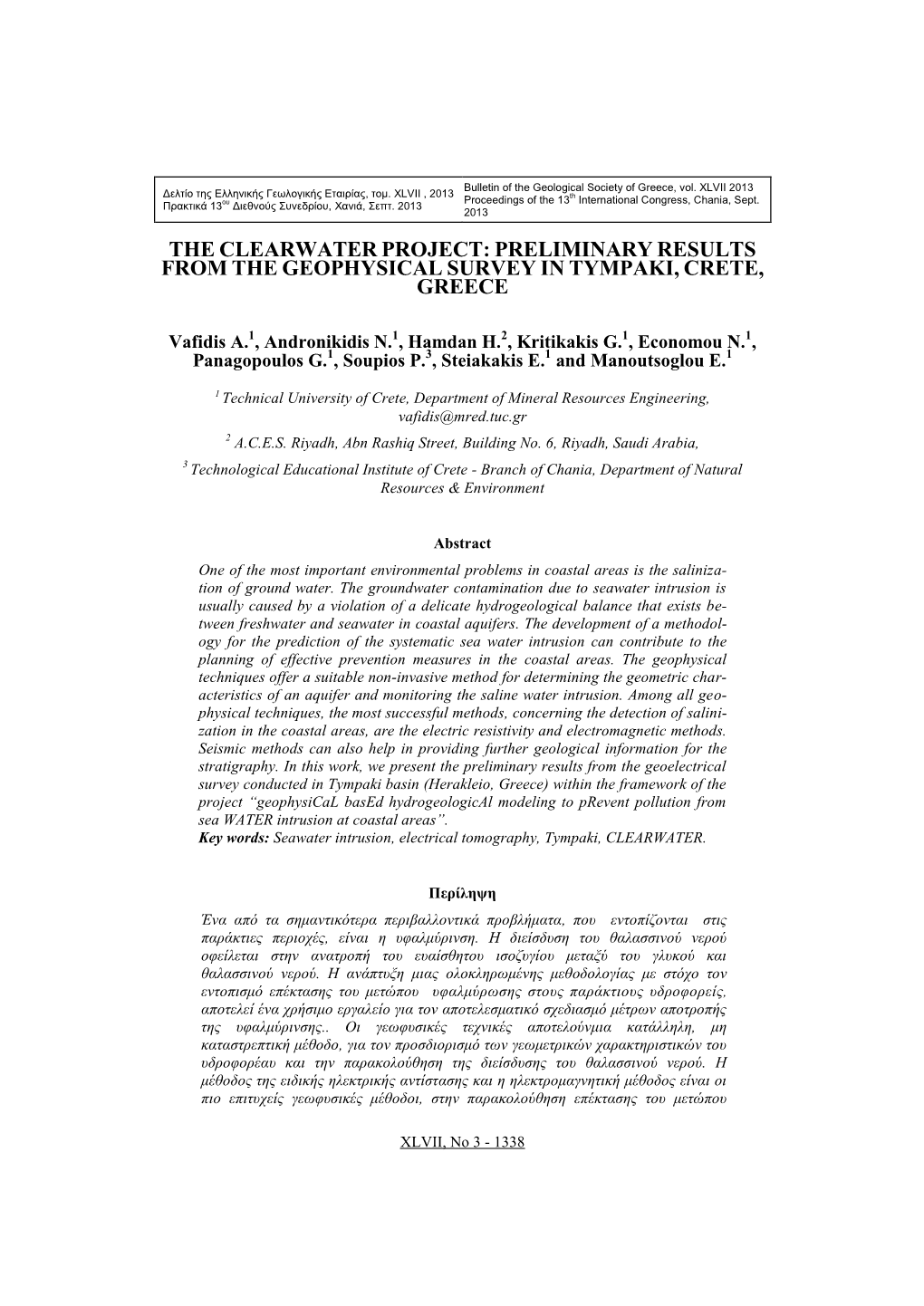 Preliminary Results from the Geophysical Survey in Tympaki, Crete, Greece