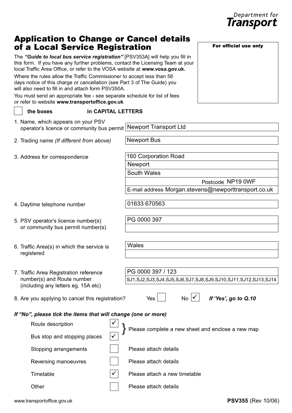 49094 PSV355 Form