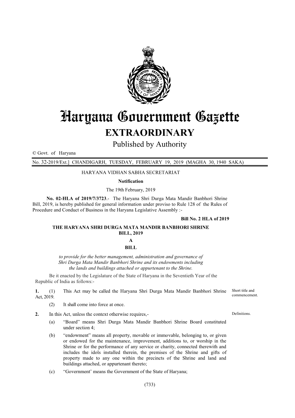 Haryana Government Gazette