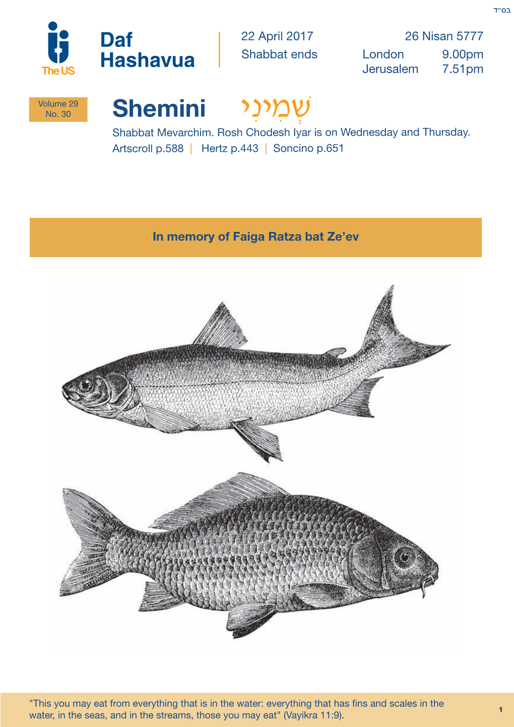 SHEMINI Vol.29 No.30.Qxp Layout 1