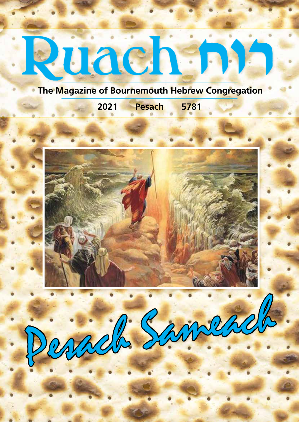 Ruach-Pesach-2021Lowres