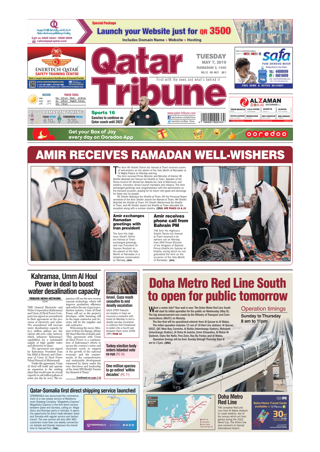 Doha Metro Red Line South to Open for Public Tomorrow