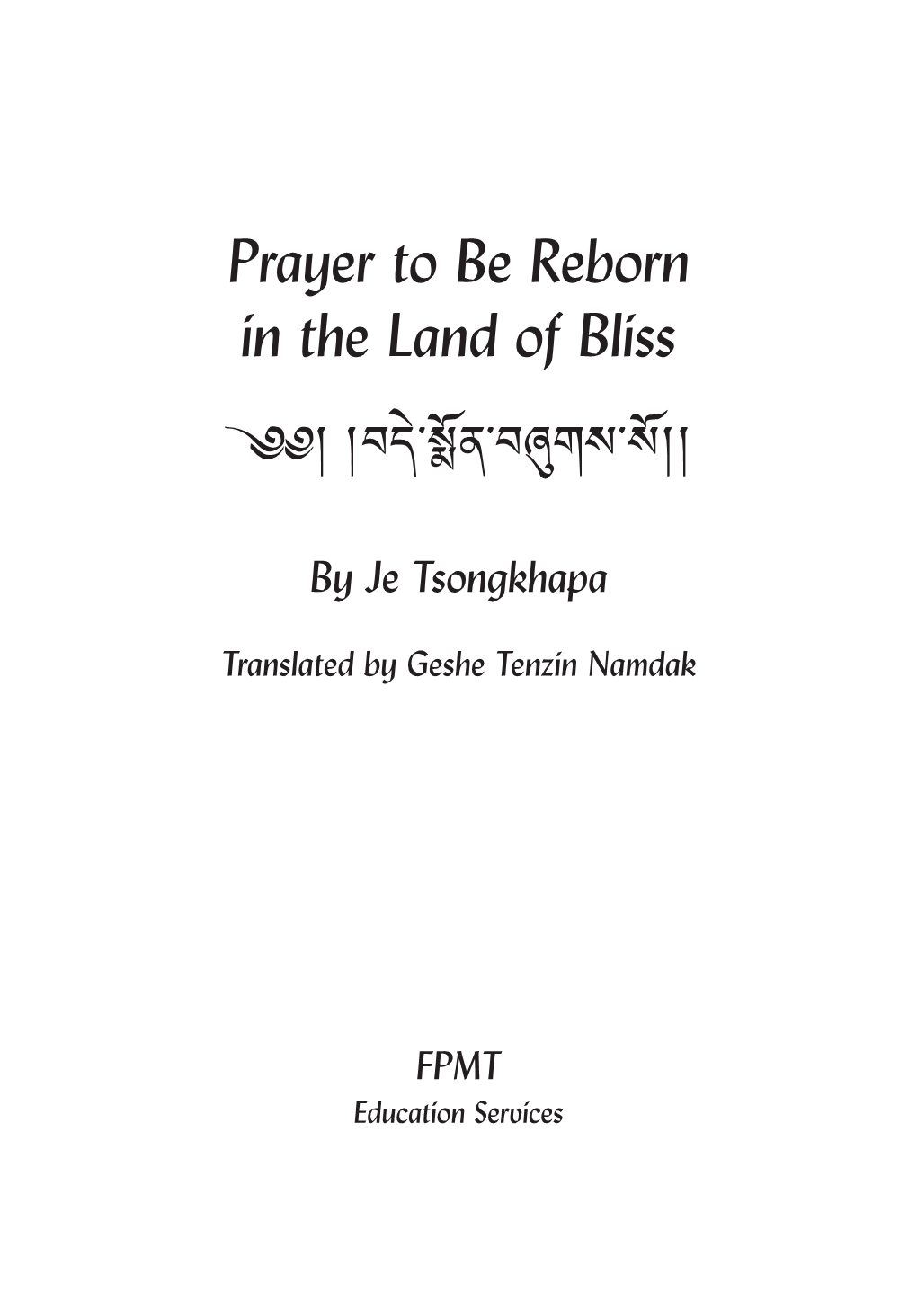 Prayer to Be Reborn in the Land of Bliss