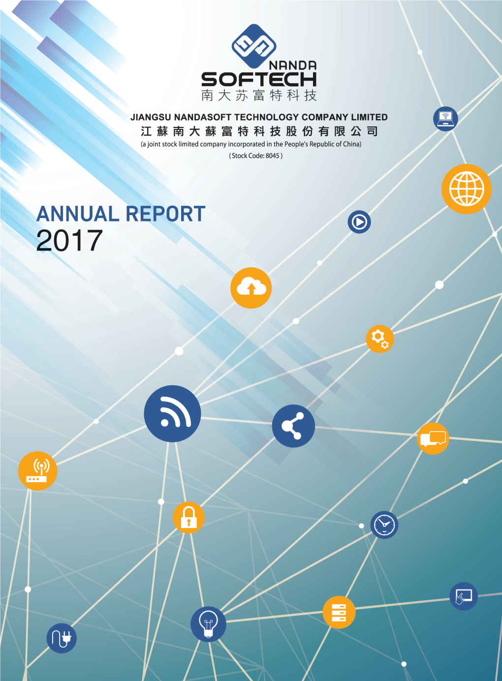 Annual Report 2017 1 Contents