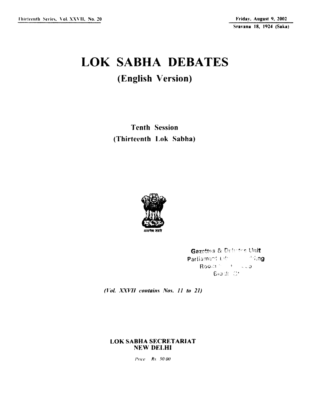 LOK SARHA DEBATES (English Version)