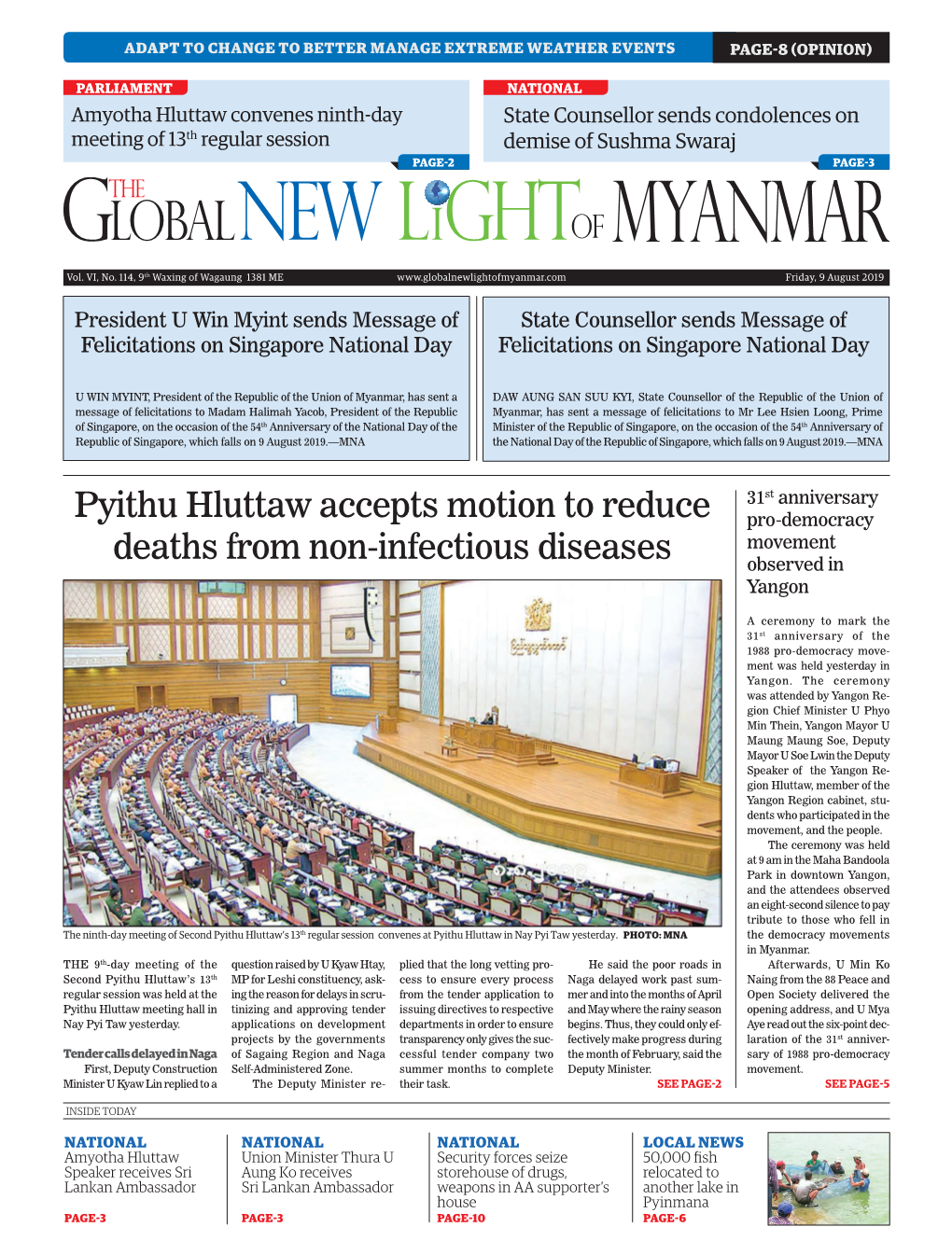 Pyithu Hluttaw Accepts Motion to Reduce Pro-Democracy Movement Deaths from Non-Infectious Diseases Observed in Yangon