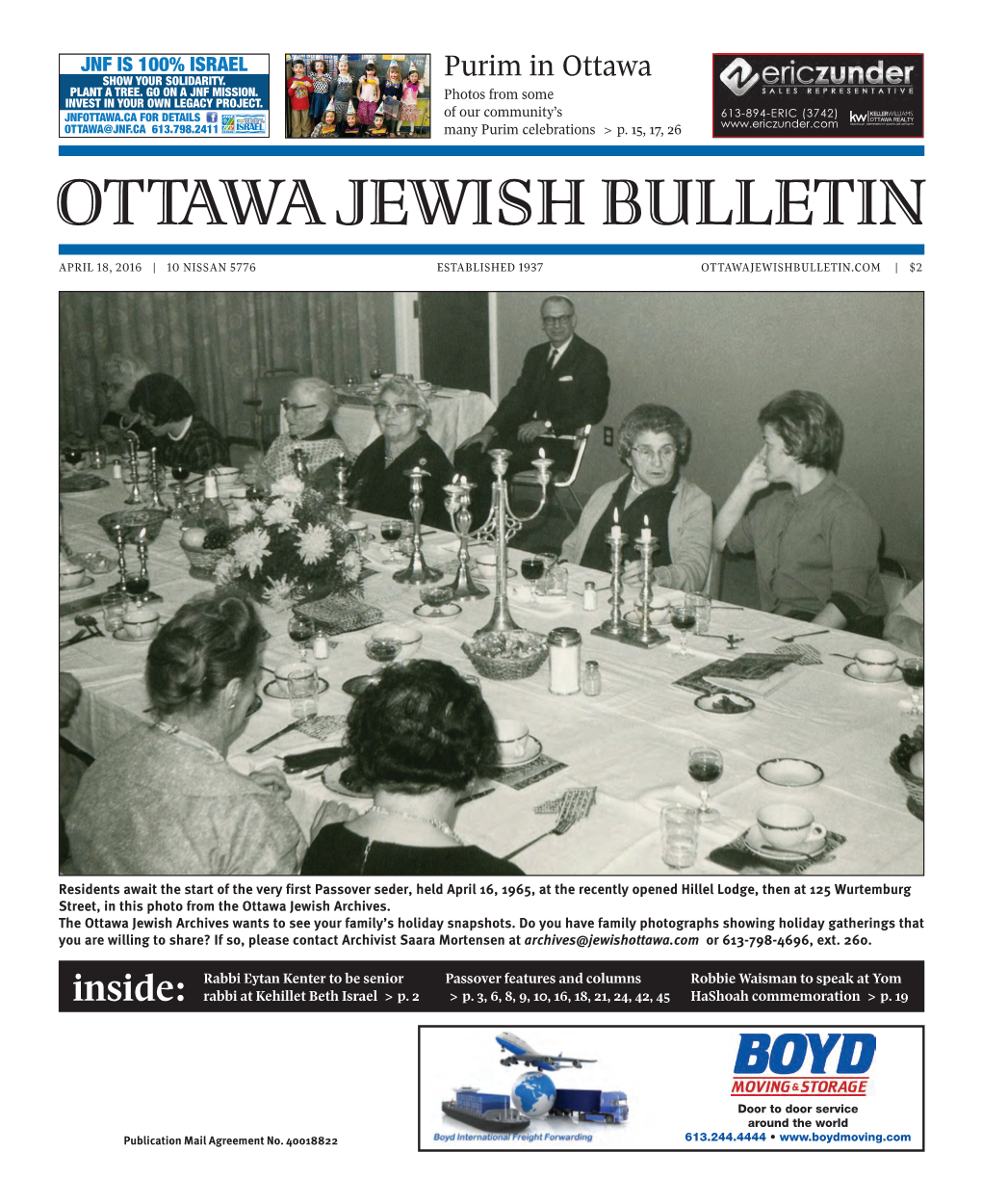 Ottawa Jewish Bulletin Inside