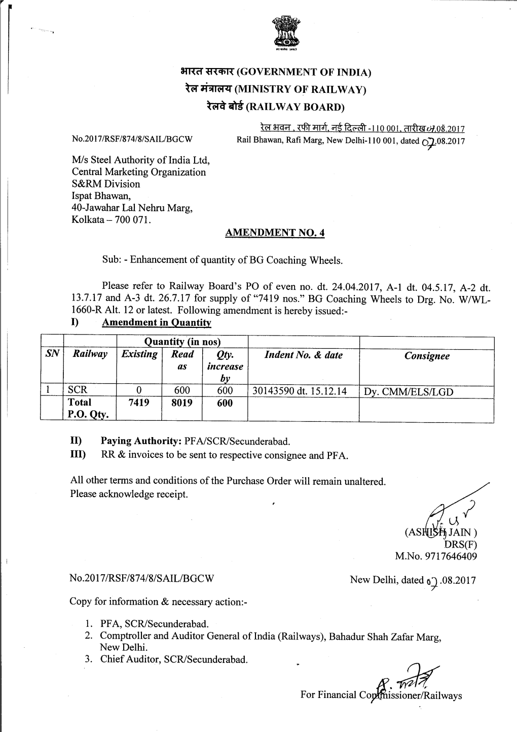 SAIL/DSP Purchas Order for the Month of August' 2017