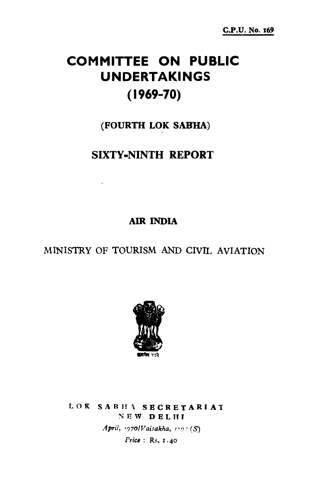 Committee on Public Undertakings (1969-70)