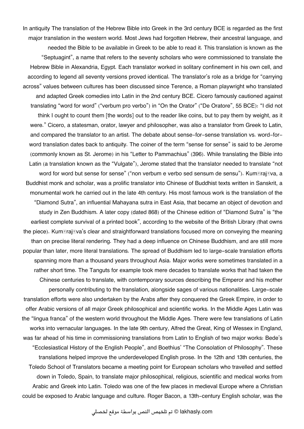 In Antiquity the Translation of the Hebrew Bible Into Greek in the 3Rd Century BCE Is Regarded As the ﬁrst Major Translation in the Western World