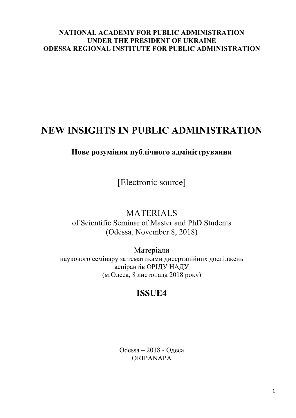 New Insights in Public Administration