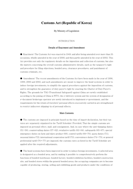 Customs Act (Republic of Korea)