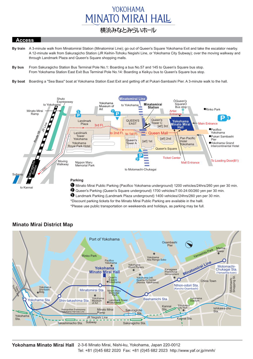 Access to Minato Mirai Hall