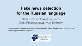 Fake News Detection for the Russian Language Gleb Kuzmin, Daniil Larionov, Dina Pisarevskaya, Ivan Smirnov