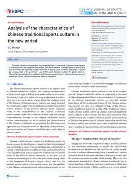 Analysis of the Characteristics of Chinese Traditional Sports Culture in the New Period