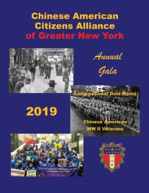 Chinese American Citizens Alliance of Greater New York 39 Bowery No