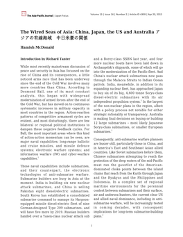 China, Japan, the US and Australia ア ジアの有線海域 中日米豪の関係
