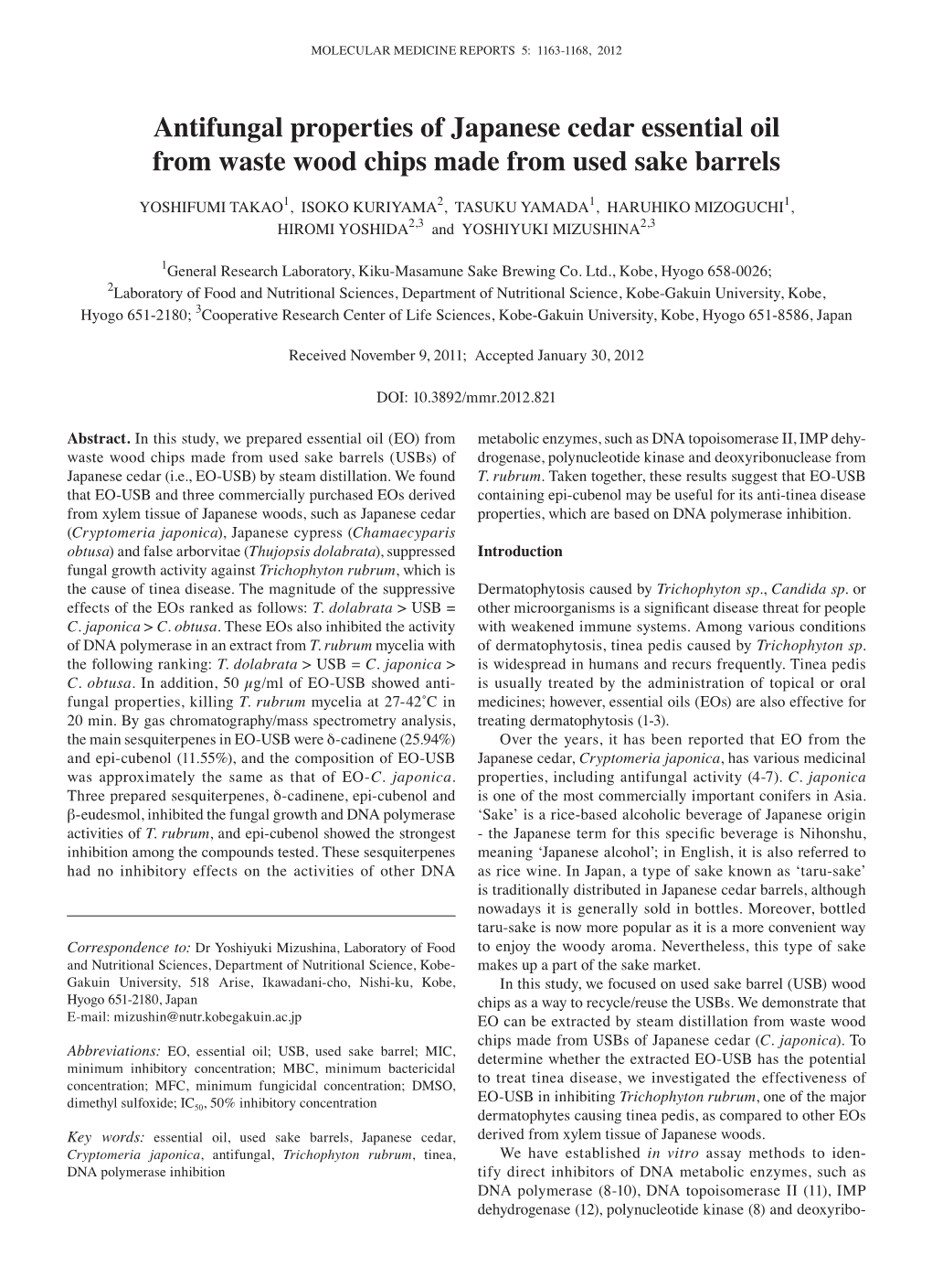 Antifungal Properties of Japanese Cedar Essential Oil from Waste Wood Chips Made from Used Sake Barrels