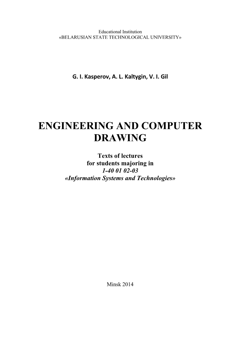 Engineering and Computer Drawing