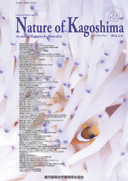 An Annual Magazine for Naturalists K
