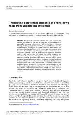 Translating Paratextual Elements of Online News Texts from English Into Ukrainian