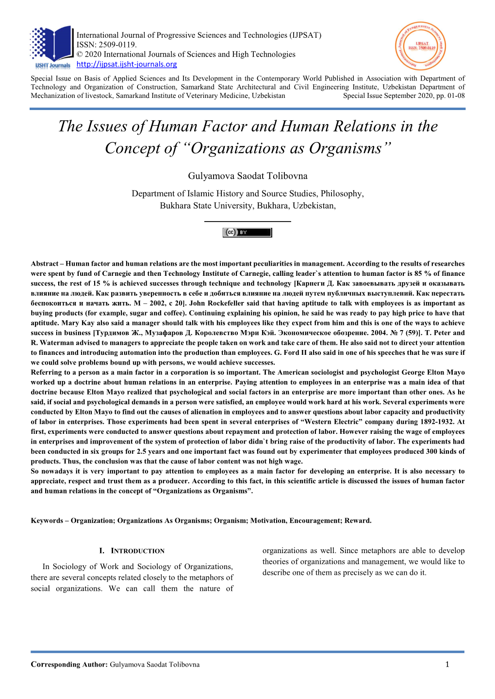 The Issues of Human Factor and Human Relations in the Concept of “Organizations As Organisms”