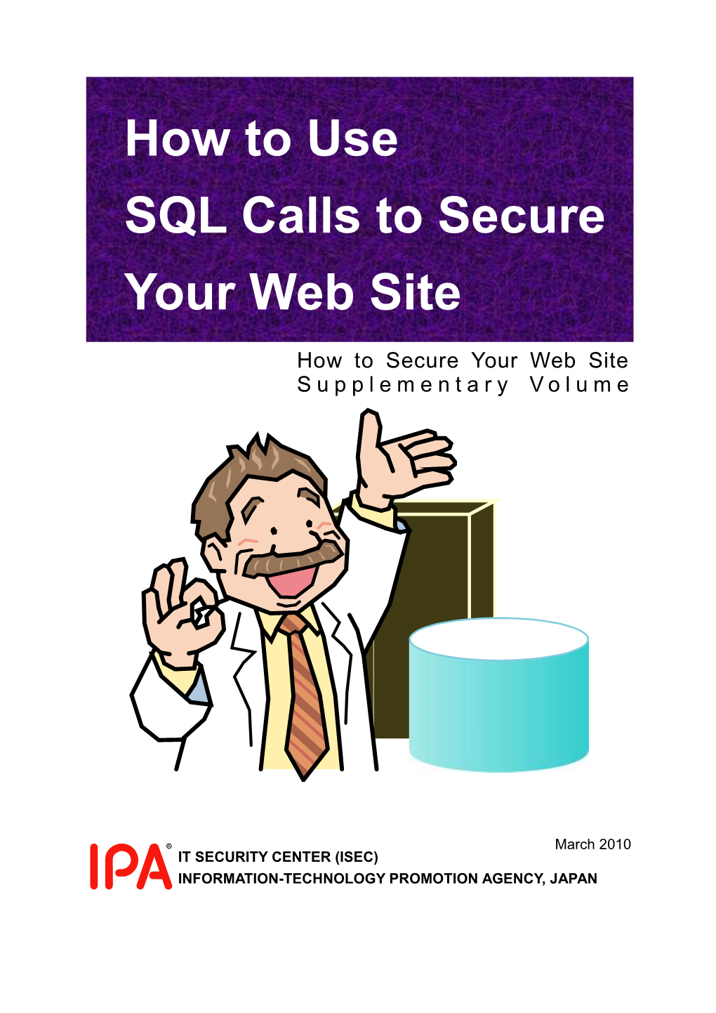 How to Use SQL Calls to Secure Your Web Site