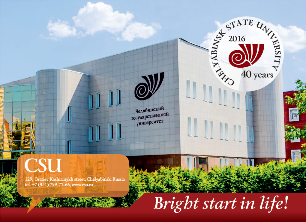 CSU E-Brochure