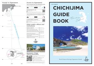 Chichijima Guide Book