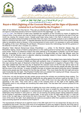 Sighting of the Crescent Moon and the Signs of Qiyamah